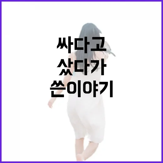 도쿄항공권 싸다고 바로 샀다가 숙소비로 더 쓴 이야기 - 요약