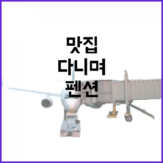 펜션 100곳 넘게 다니며 찾은 소고기맛집의 진짜 기준 - 요약