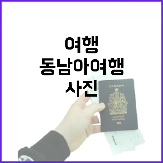 동남아여행 숙소만 20번 넘게 잡아봤더니 사진보다 먼저 보게 된 것들 - 요약