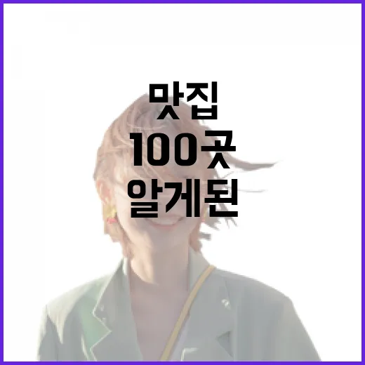 숙소 100곳 넘게 다니며 알게 된 소고기맛집 고르는 진짜 이야기 - 요약