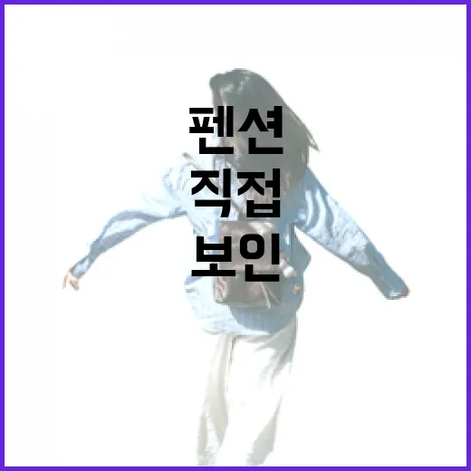 펜션 장기예약 전에 부동산등기 직접 떼봤더니 보인 것들 - 요약