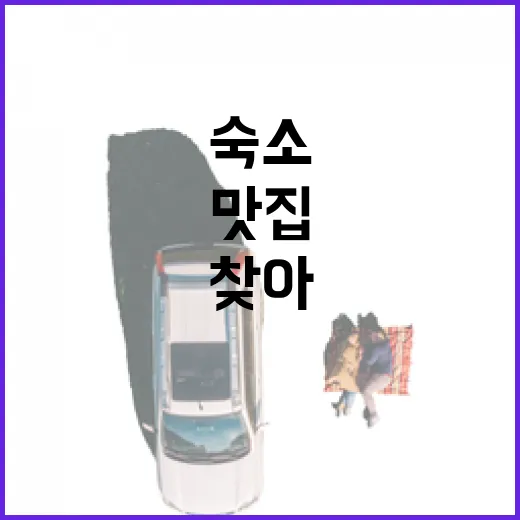 검단사거리맛집 찾아 직접 돌아다녀봤더니, 숙소 리뷰어 눈에는 이렇게 보였습니다 - 요약