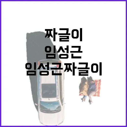 펜션에서 임성근 짜글이 끓여봤더니, 장보기보다 냄비 선택이 더 중요했다 - 요약