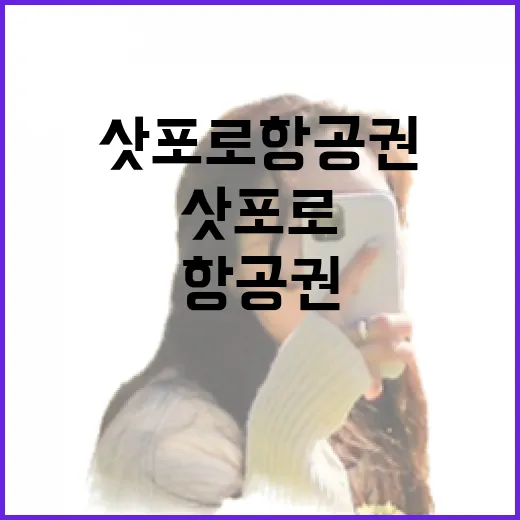 삿포로항공권 직접 끊어보니 숙소값보다 먼저 봐야 했던 것들 - 요약