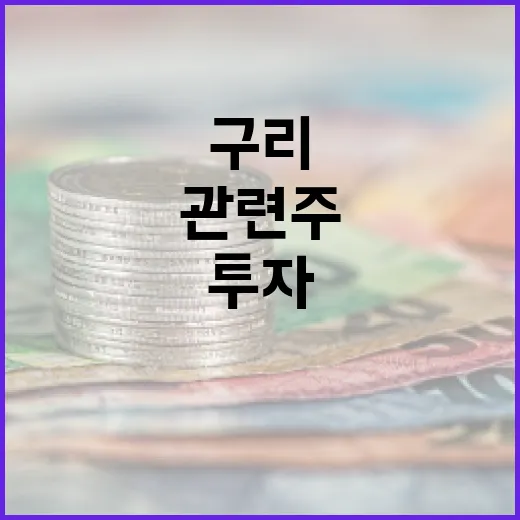 구리 관련주에 투자하는 방법: 전문가 가이드 - 요약