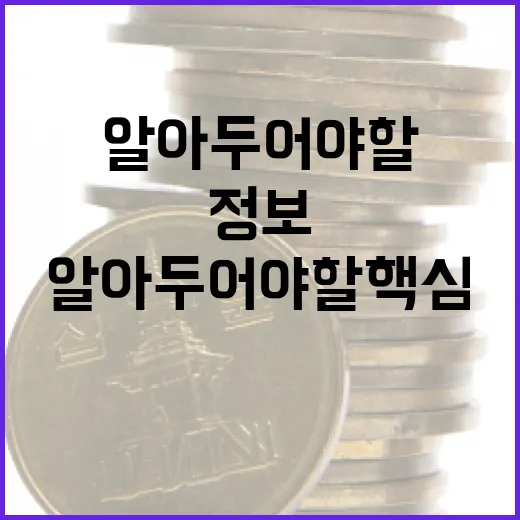 대한전선에 투자하는 방법: 알아두어야 할 핵심 정보 - 요약