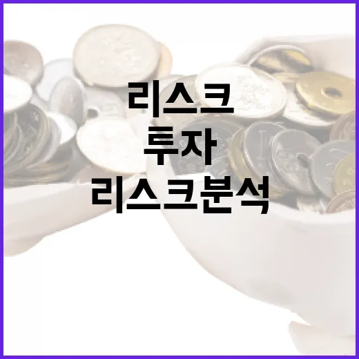 대우건설에 투자하는 방법: 잠재력과 리스크 분석 - 요약