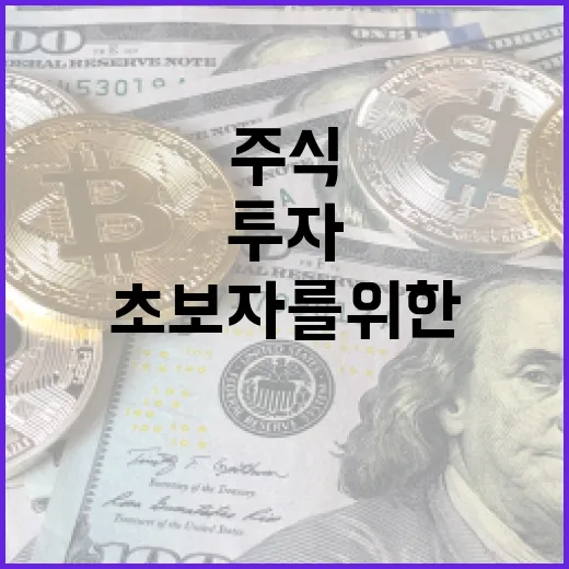 펄어비스 주식에 투자하는 방법: 초보자를 위한 가이드 - 요약