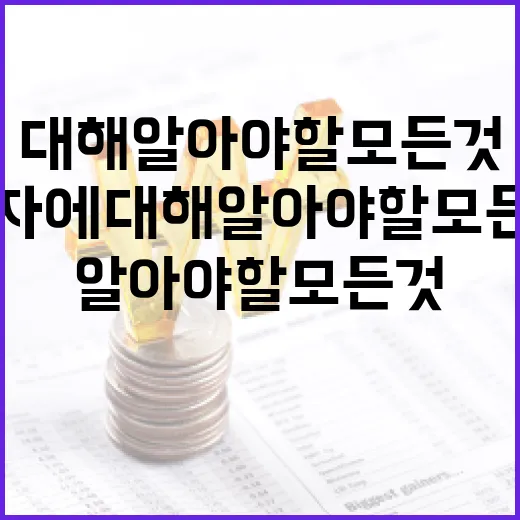 풍산 투자에 대해 알아야 할 모든 것 - 요약
