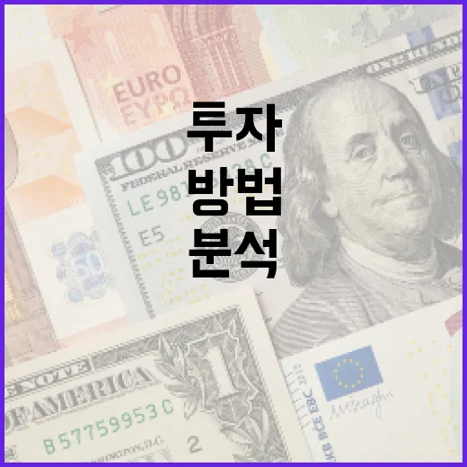 시도그룹을 분석하여 투자 전략을 수립하는 방법 - 요약