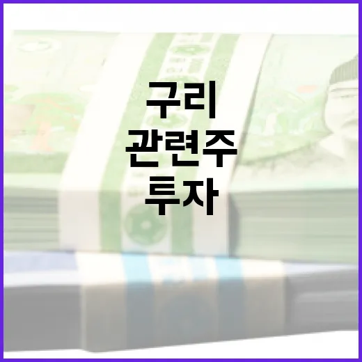 구리 관련주에 투자하는 방법: 초보자를 위한 가이드 - 요약