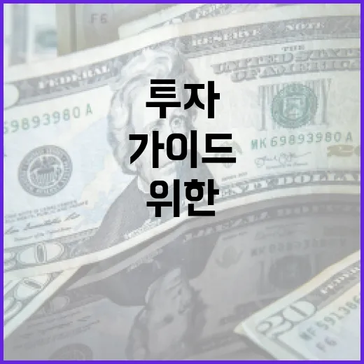 시도그룹 분석하는 방법: 투자 결정을 위한 가이드 - 요약