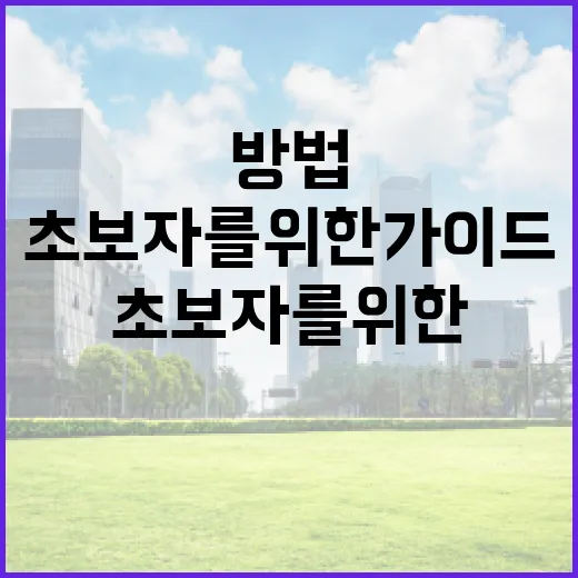 금융 리스크 관리하는 방법: 초보자를 위한 가이드 - 요약