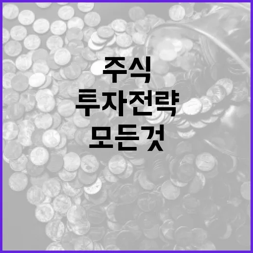 리노공업 주식 분석 및 투자 전략: 알아야 할 모든 것 - 요약