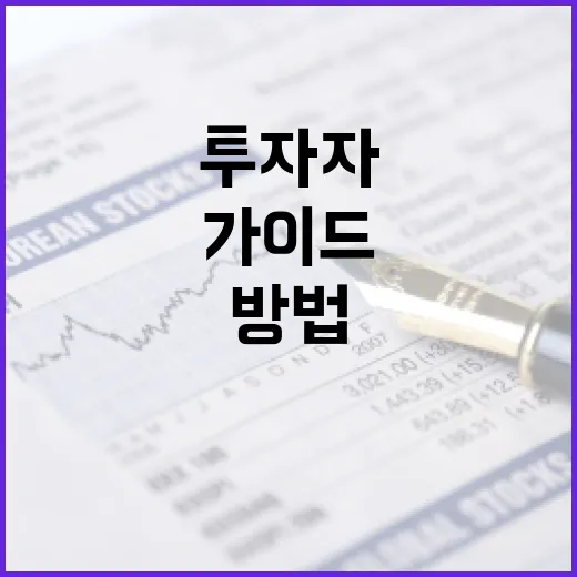 삼성중공업을 이해하는 방법: 투자자 가이드 - 요약