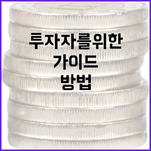 금시세 이해하는 방법: 투자자를 위한 포괄적 가이드 - 요약