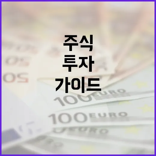 SK하이닉스 주식에 투자하는 방법: 전문가 가이드 - 요약