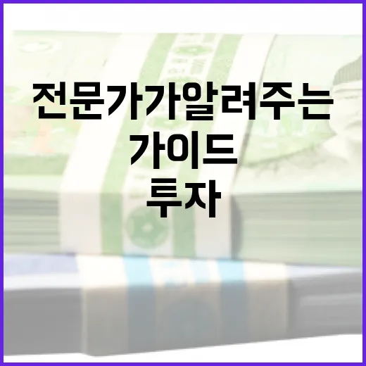 대우건설에 투자하는 방법: 전문가가 알려주는 가이드 - 요약