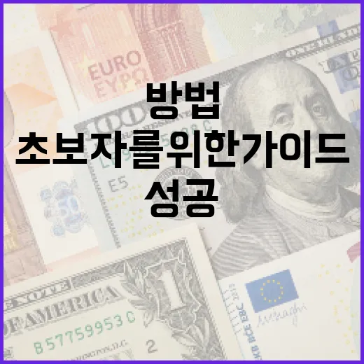 금융 분석가로 성공하는 방법: 초보자를 위한 가이드 - 요약