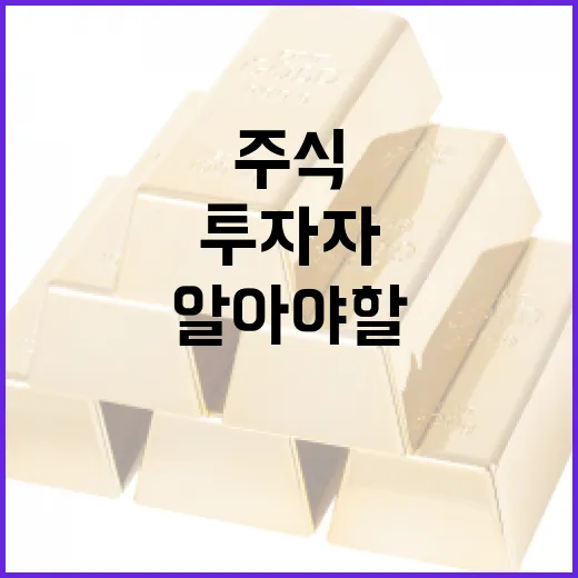 신성이엔지 주식 분석 방법: 투자자들이 알아야 할 필수 정보 - 요약