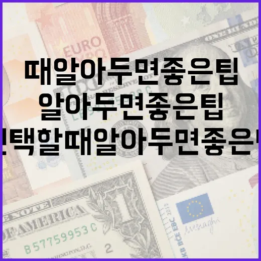 LG전자 제품 선택할 때 알아두면 좋은 팁 - 요약