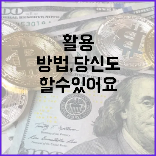 네이버를 제대로 활용하는 방법, 당신도 할 수 있어요! - 요약