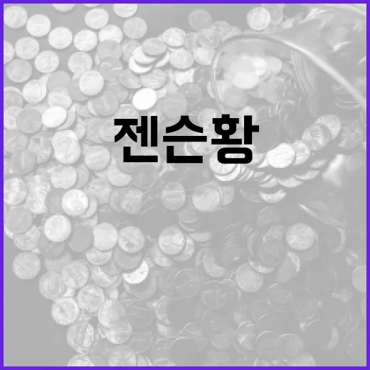 젠슨황의 리더십에서 배우는 성공의 비결 - 요약