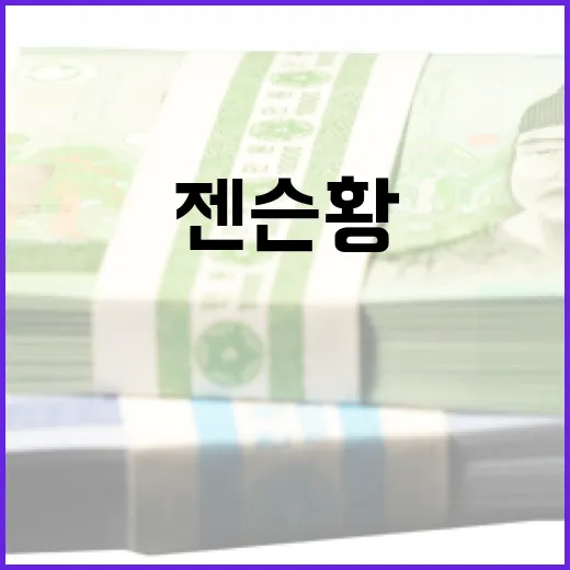 젠슨황의 리더십에서 배우는 성공의 비결 - 요약