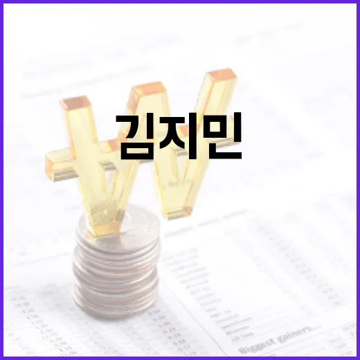 김지민과 박희선이 알려주는 재테크 비법 - 요약