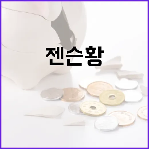 젠슨황처럼 창의적으로 리더십을 발휘하는 방법 - 요약