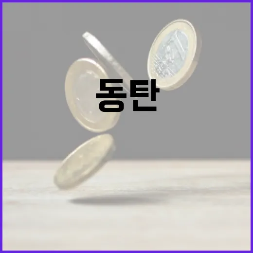 동탄 C27에서의 특별한 경험을 만드는 방법 - 요약