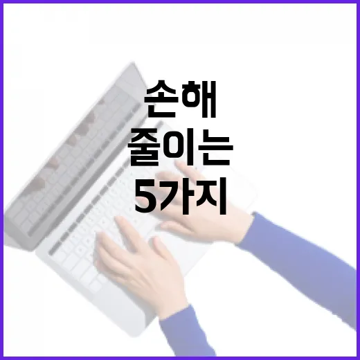 기프트카드 살 때 손해 줄이는 5가지 기준 - 요약