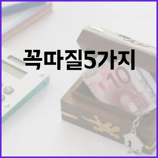 치아보험추천 전에 꼭 따질 5가지 숫자 - 요약