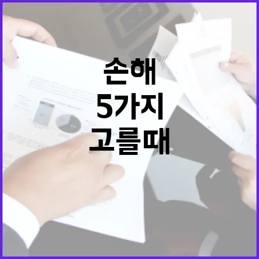 라운지카드 고를 때 손해 줄이는 5가지 기준 - 요약