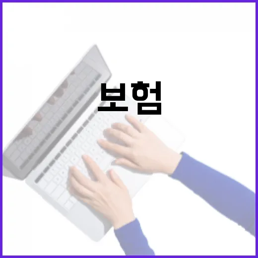 종신보험추천 전에 꼭 따져야 할 5가지 숫자 - 요약