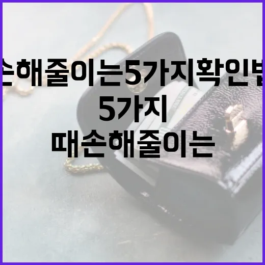 암보험비교사이트 볼 때 손해 줄이는 5가지 확인법 - 요약