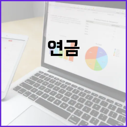 즉시연금 가입 전 꼭 따져야 할 5가지 숫자 - 요약