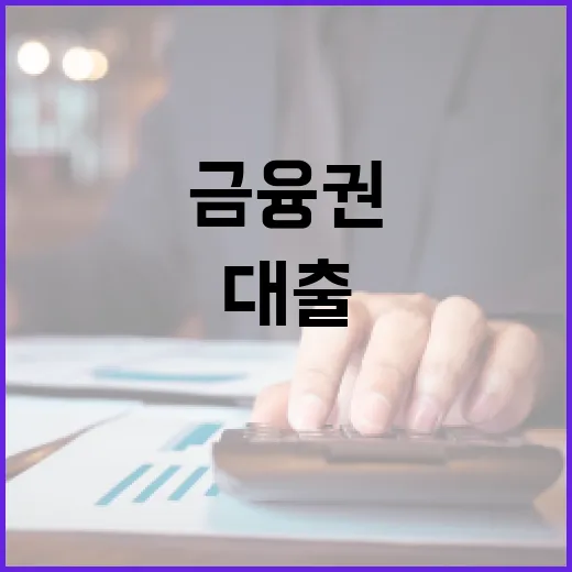 2금융권대출 전에 계산해야 할 5가지 숫자 - 요약