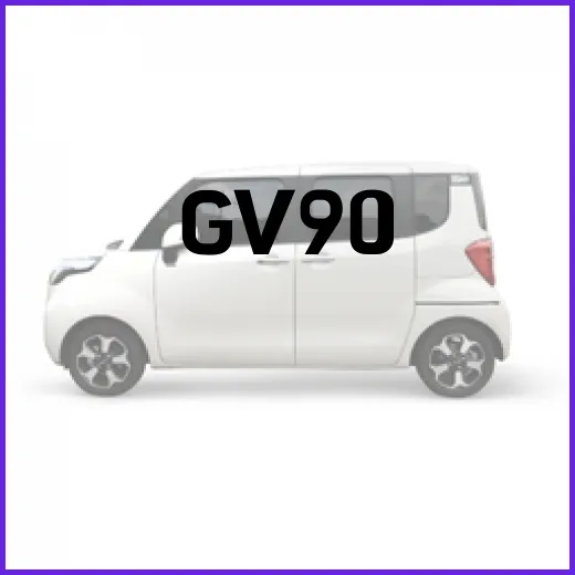 GV90 기다리려면 이렇게 판단하는 방법 - 요약