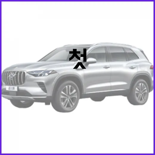 테슬라 모델3 고르는 방법, 첫 전기차라면 이렇게 비교하면 쉽습니다 - 요약