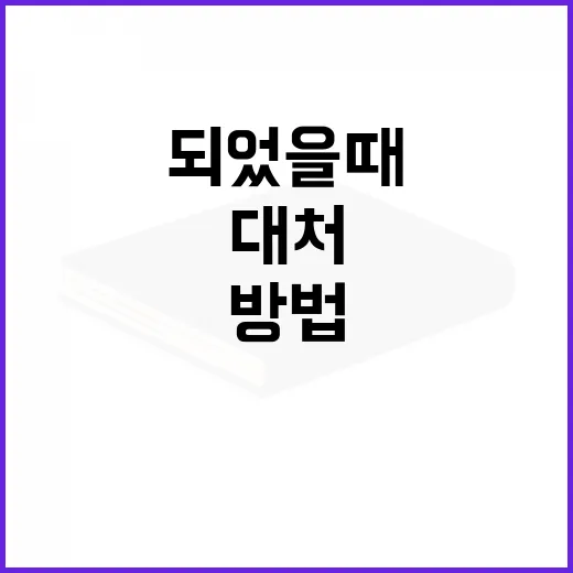 엄마가 유령이 되었을 때 이해하고 대처하는 방법 - 요약