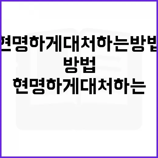 안녕이라 그랬어: 이별의 순간을 현명하게 대처하는 방법 - 요약