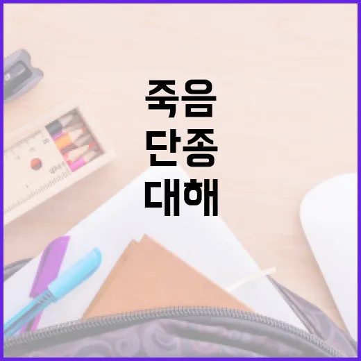 단종의 죽음에 대해 알아보는 방법 - 요약