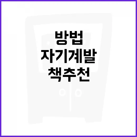 세븐일레븐에서 이나피를 경험하는 방법 - 요약