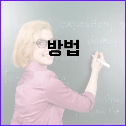 김선호와 최아영의 매력을 파헤치는 방법 - 요약