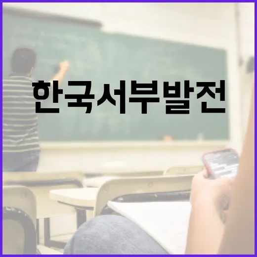 한국서부발전 간호사로 일하는 방법 - 요약