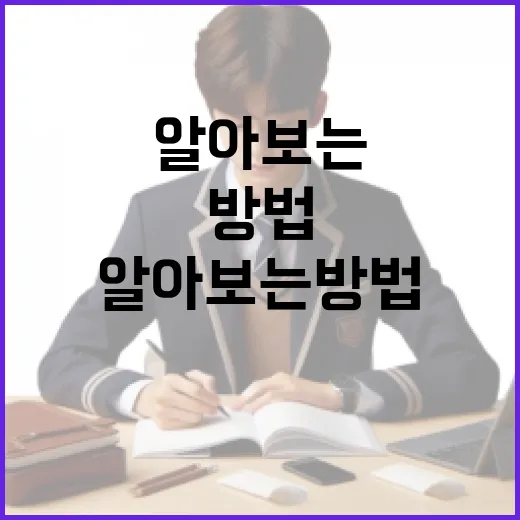 이홍위 관련 정보를 알아보는 방법 - 요약