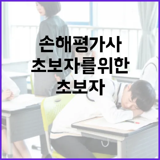 이수월을 효과적으로 관리하는 방법 - 요약