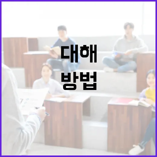 노영대에 대해 알아보는 방법 - 요약