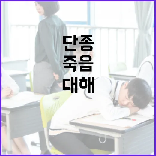 단종의 죽음에 대해 알아보는 방법 - 요약